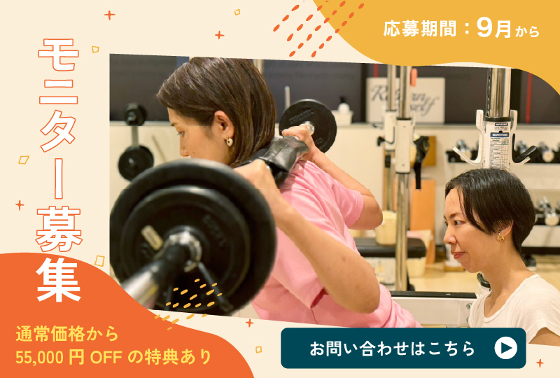 物価高騰応援キャンペーン！
