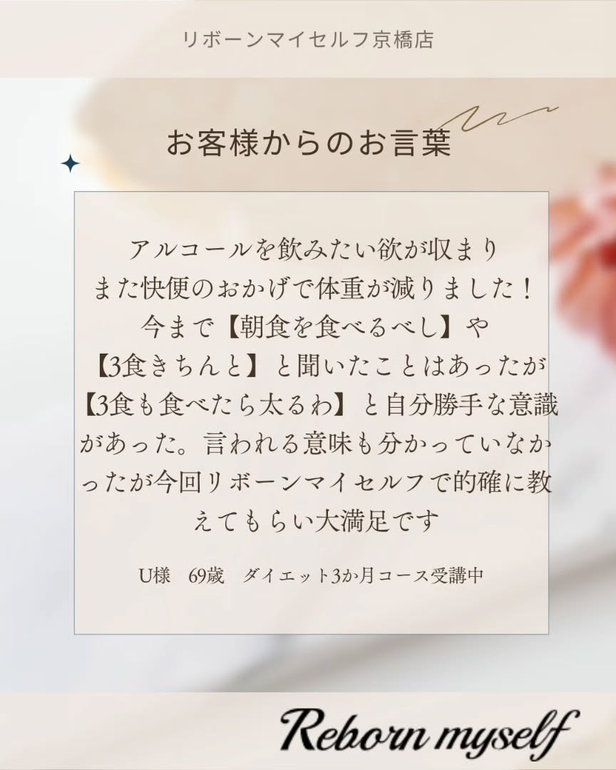 お客様からのお言葉を紹介させていただきます♪